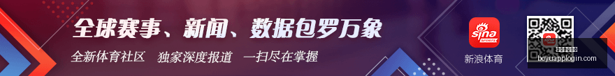 腾讯电竞新,动态,跨界合作引,博鱼体育官网,博鱼体育app下载