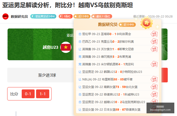 腾讯电竞新,品亮相,品牌联名掀,博鱼体育官网,博鱼体育app下载