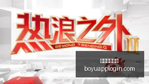 《英雄联盟》12预热，战队备战状态佳