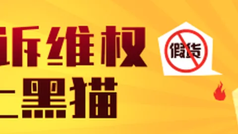 小米电竞新品发布，性能突破预约火爆