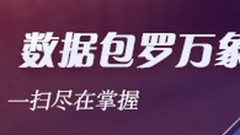 腾讯电竞新品发布会，全新版本引期待